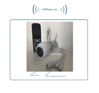 NeoCoolcam, уличная IP WiFi/LAN видеокамера с DVR, с аудио-каналом, Full HD 2 Mp (APP для Android)