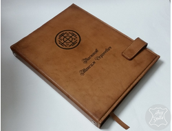 подарок руководителю, именной ежедневник, ежедневник купить, ежедневник из натуральной кожи, блокнот