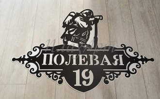 адресная табличка