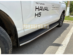 Защита штатного порога труба Папа Тюнинг d42 для Haval H5 2024-