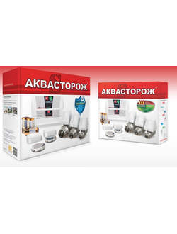 Аквасторож