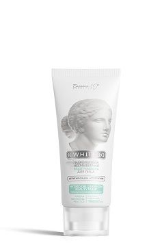 Гидрогелевая несмываемая beauty-маска для лица ДЕПИГМЕНТАЦИЯ + ОСВЕТЛЕНИЕ 75 г  Белита-М K-W.H.I.T.E 3:0