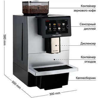 Dr.coffee F11 плюс