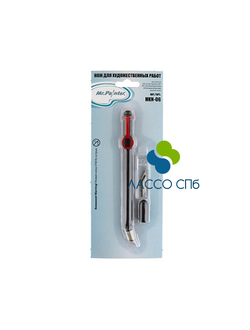 Нож макетный HKN-06 + 10 лезвий