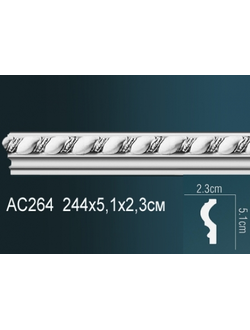 Молдинг с орнаментом AC264