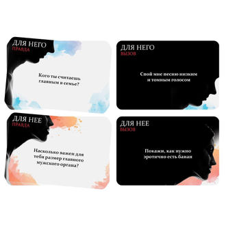 2828730 ФАНТЫ ПРАВДА ИЛИ ВЫЗОВ, 30 карт