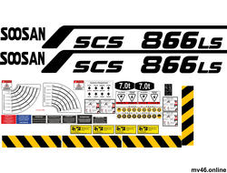 КМУ Soosan SCS 866 LS (комплект)