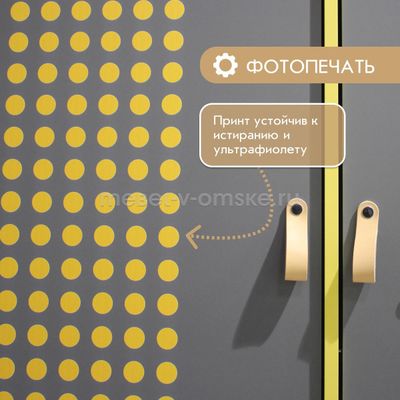 Шкаф Поинт 2-х дверный