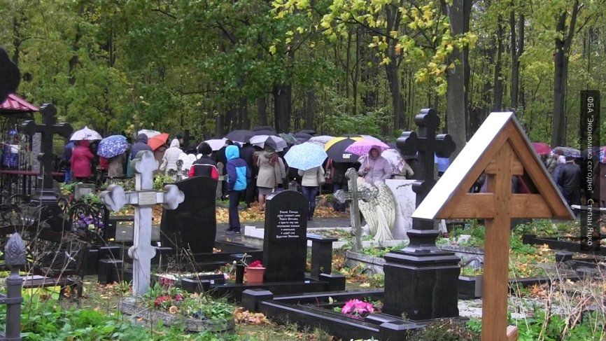 Когда на кладбищах включат воду. Мошенники на кладбище. Посещение кладбищ семьей. Продавщица на кладбище. Как организовать похороны на кладбище красиво.