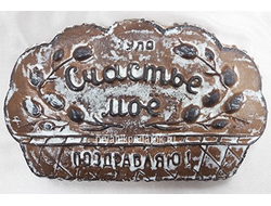 Тульский пряник "Счастье мое" 700 гр.