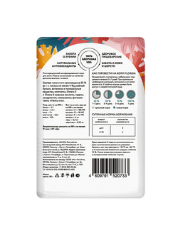 Florida (Флорида) влажный корм (пауч) для котят, кусочки с лососем в соусе 85 г