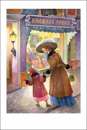 04-Зимняя сказка