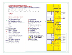 Мнемосхема тактильная полноцветная на стальной основе 2 мм. Размер 470х610 мм