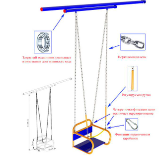 Детский спортивный комплекс Модель №9 с качелями на подшипниках / цепях