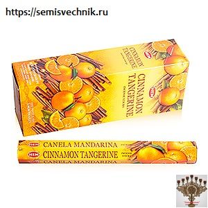 Благовония (HEM) Корица Мандарин (Incense Cinnamon Tangerine)