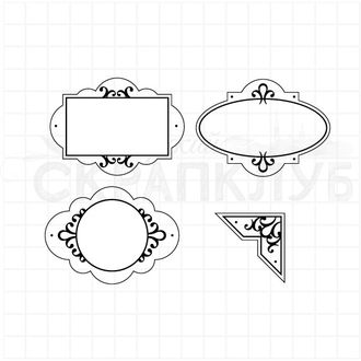 Штамп с рамочками и уголком для херитажного альбома