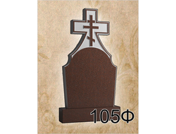 Памятник из мрамора (фигурный, ЧПУ) 1000х500х80 с гравировкой -ЧПУ-м-105Ф