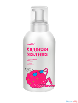 Мыло-Пенка для рук LUIR с ароматом Садовая Малина 500 мл