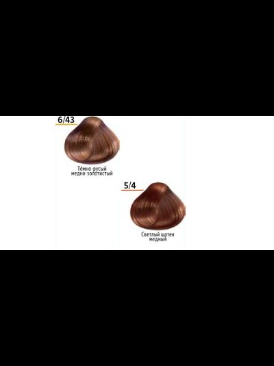 Estel Professional De Luxe SENSATION Безаммиачная краска для волос, 60 мл