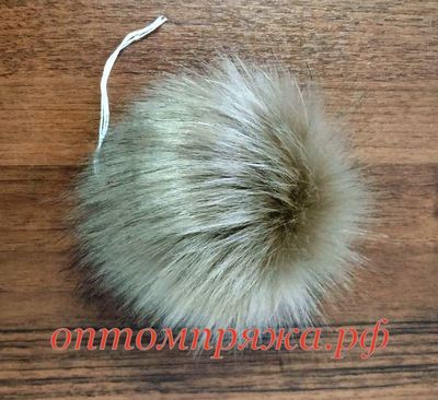 Искусственный помпон. Цвет Бежевый. Цена указана за 1 шт.