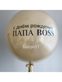 Шар гигант зеркальныйс конфетти