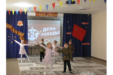 Открытие праздника