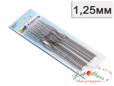Крючок для тонкой пряжи Гамма - 1.25