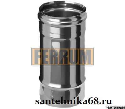 Дымоход 0,25м для отвода дыма и газов на прямых участках