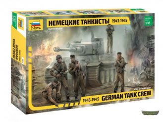 3614. Немецкие танкисты 1943-1945 г. (1/35 5см)