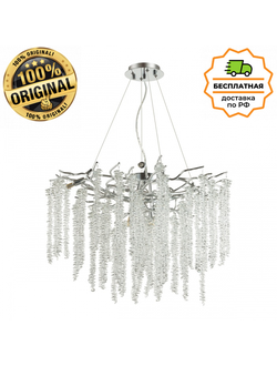 Люстра подвесная Odeon Light 5004/8 BANCHE