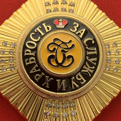 Звезда ордена Святого Георгия со стразами, ромб, копия LUX! Лот № 41.