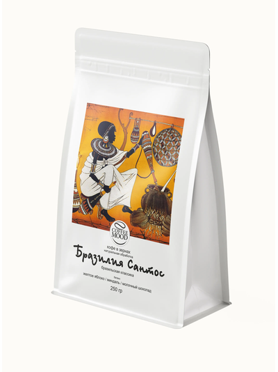 Бразилия Сантос 250 г