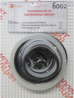 Ремкомплект ЦС-80 МТЗ, ЮМЗ, Т-150  (повортн.)  КН-6002