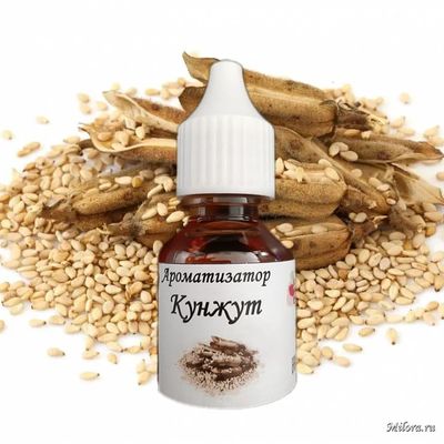 Кунжут ароматизатор