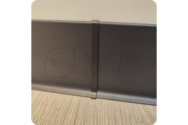 Изысканный алюминиевый плинтус ПЛ 100 в благородном черном цвете с эффектом муар - идеальное решение для современного интерьера.