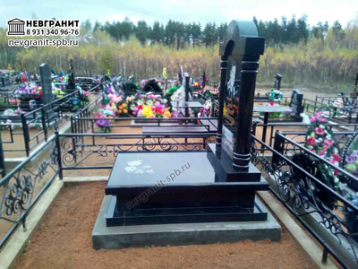 Памятник арка на могилу 1АР