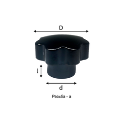 Барашек М6*25 с глухой резьбой