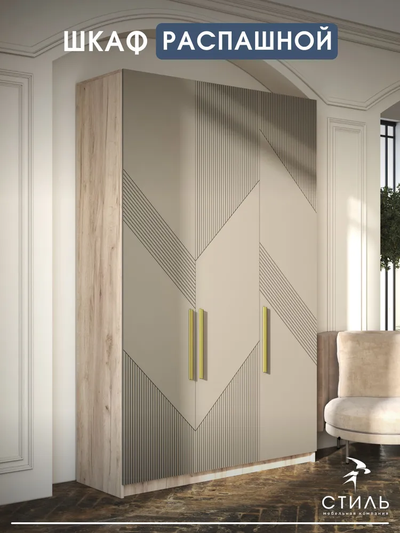 Тринити ШК-001 шкаф 3 створчатый Дуб Крафт серый/МДФ - матовая Флан GA-06