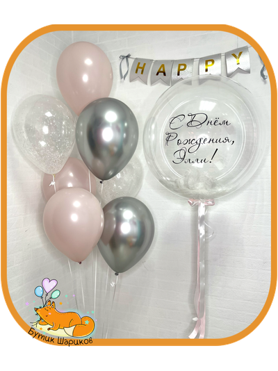 Набор «Пыльно-розовый и серебро»