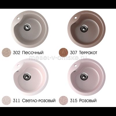 Мойка врезная U-102N