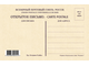 Поздравительные 1035