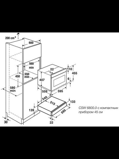 Подогреватель посуды Kuppersbusch CSW 6800.0 G8 Hot Chili