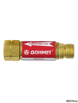 Устройства предохранительные