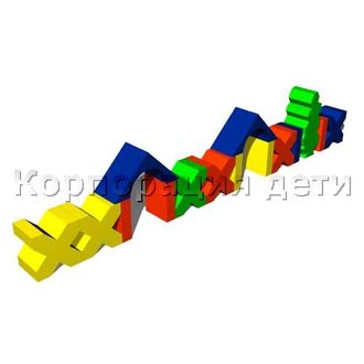 НИ-070.546 ЗАБОР (15 элементов) игрушка