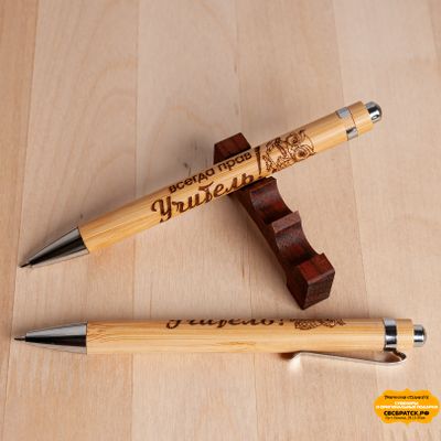 Ручка Бамбуковая с лазерной гравировкой
