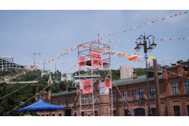 ФЛАЖНАЯ ЛЕНТА