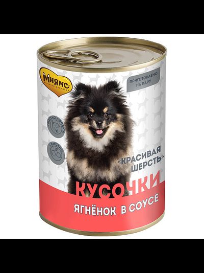 Мнямс влажный корм (консерва) для собак "Красивая шерсть" с ягнёнком 400 г