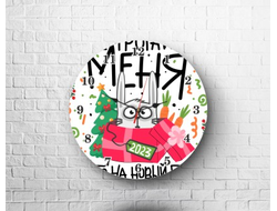 Часы год Кролика №19