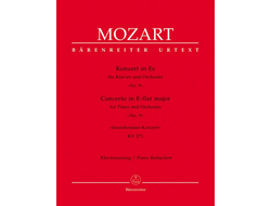 Mozart. Konzert №9 Es-Dur KV271 für Klavier und Orchester für 2 Klaviere