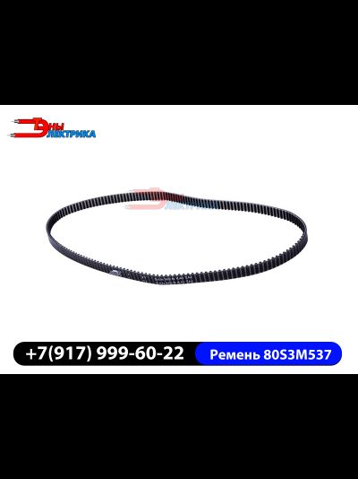 Ремень хлебопечки 80S3M537 в Саранске